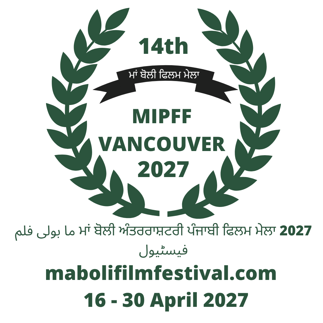 MA BOLI FILM FEST 16-30 April 2027